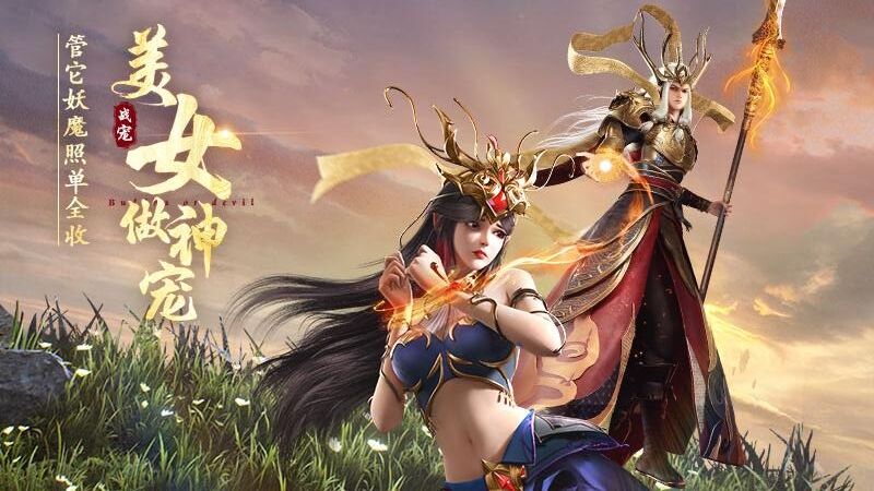 绝世仙王之我欲封天