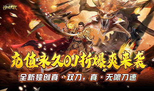 沙城之战