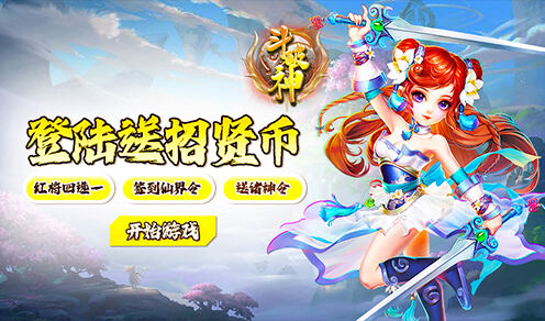 斗破神