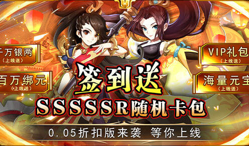 勇闯女儿国