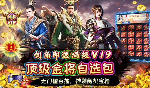 魔塔与英雄