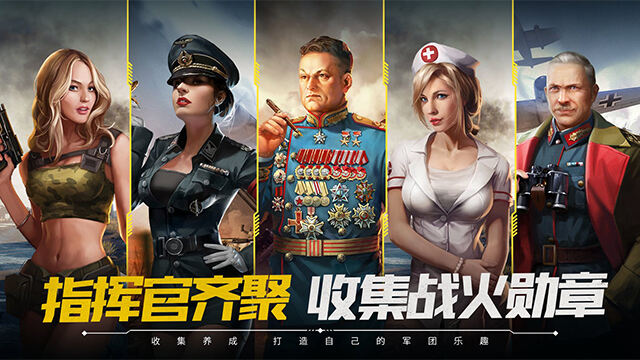 闪电突袭