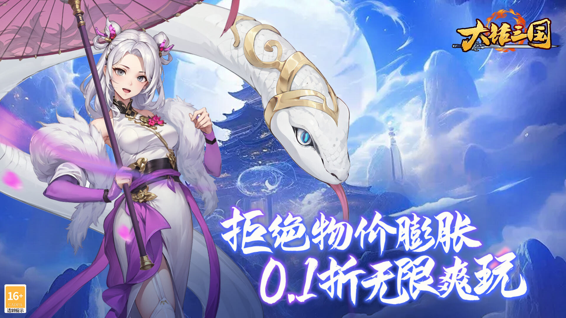 天书残卷