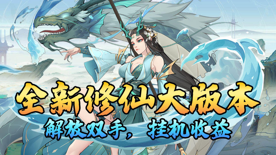 全民手速