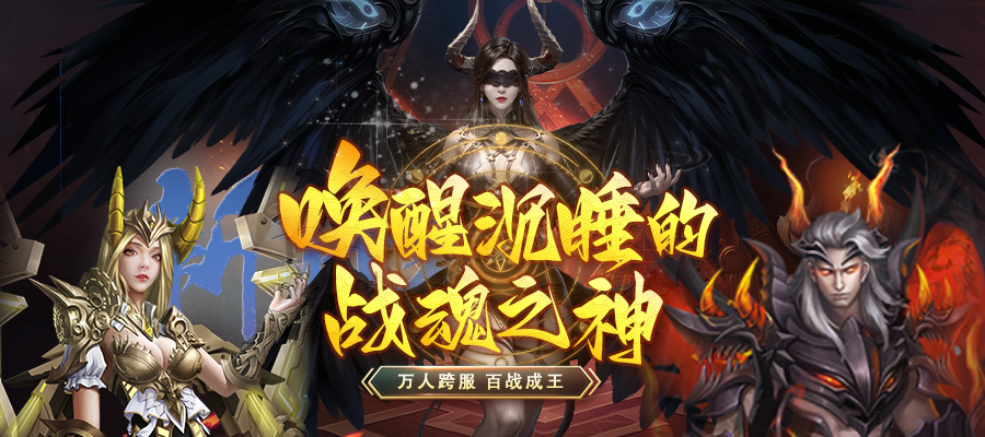 黎明游侠