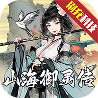 魔灵纪元